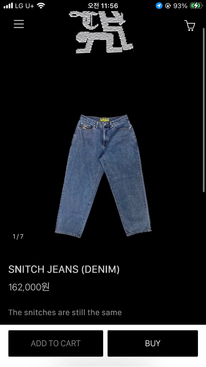 퍽댓너드샵 스니치 데님 사요 상품이미지1