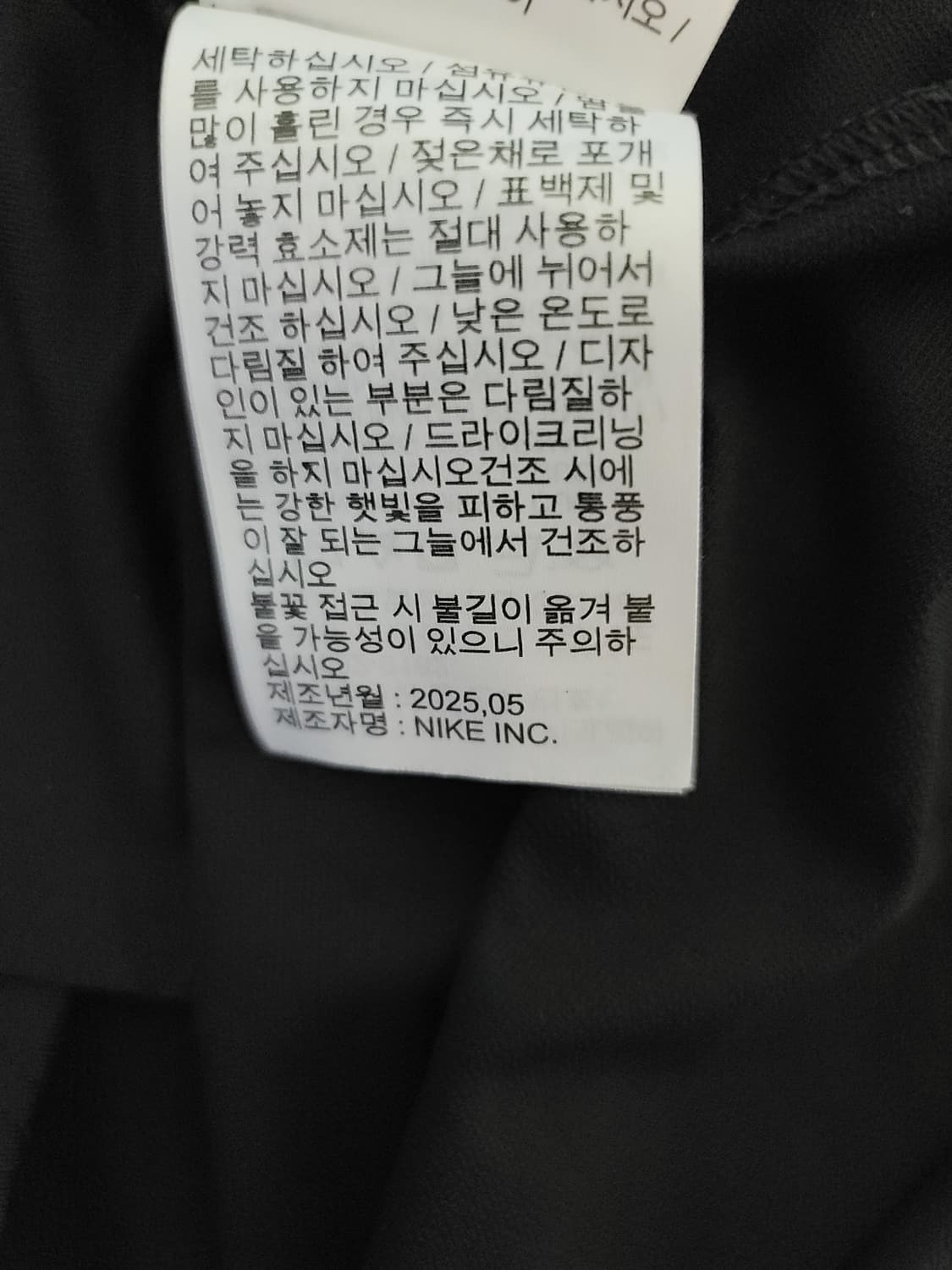 나이키 프로 반팔티 상품이미지5