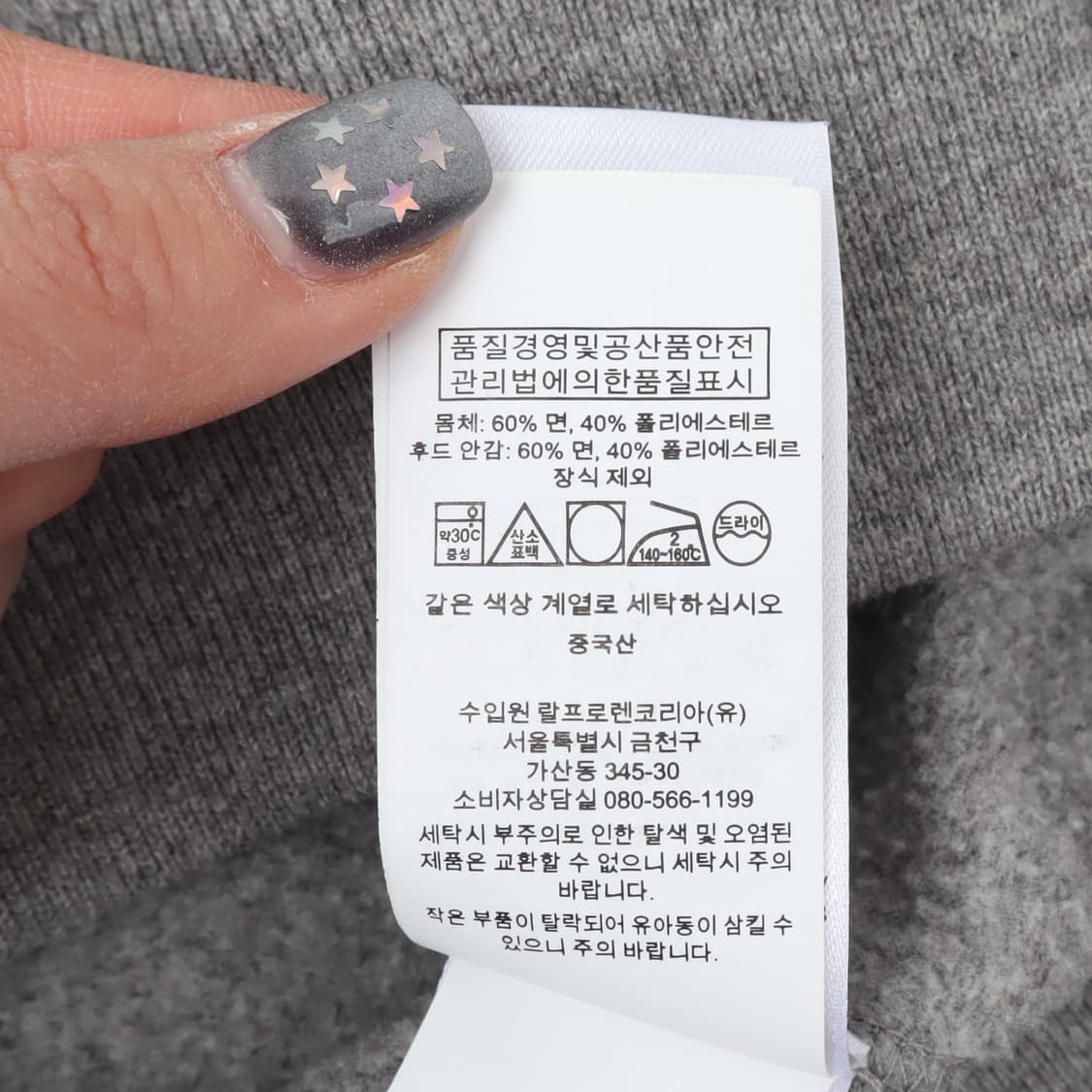 폴로 랄프로렌 그레이 후드집업 상품이미지10