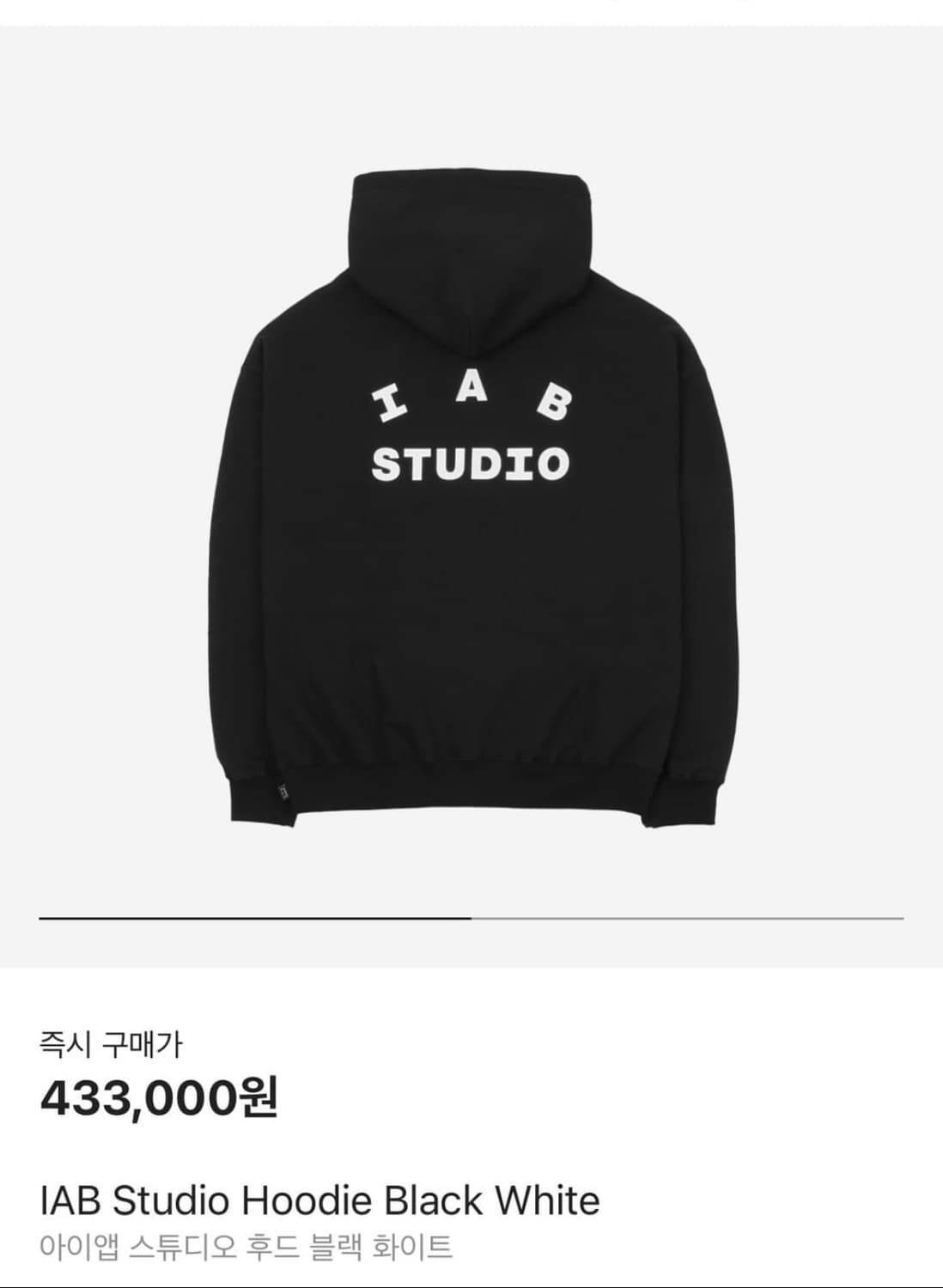 아이앱 스튜디오 후드티 블랙 M 상품이미지1