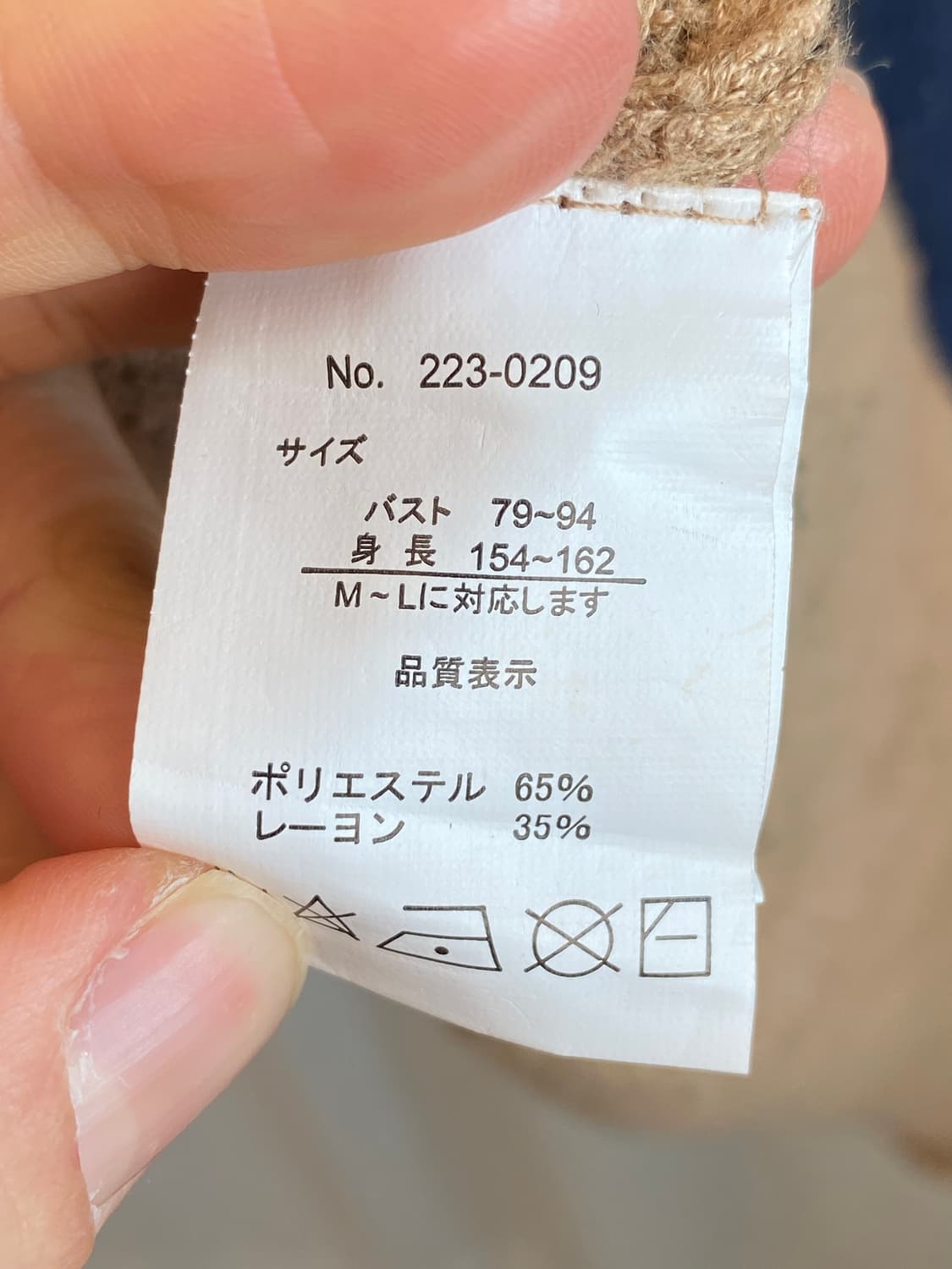 T'S COLLECTION 유니크 후드 니트(M-L) 상품이미지8