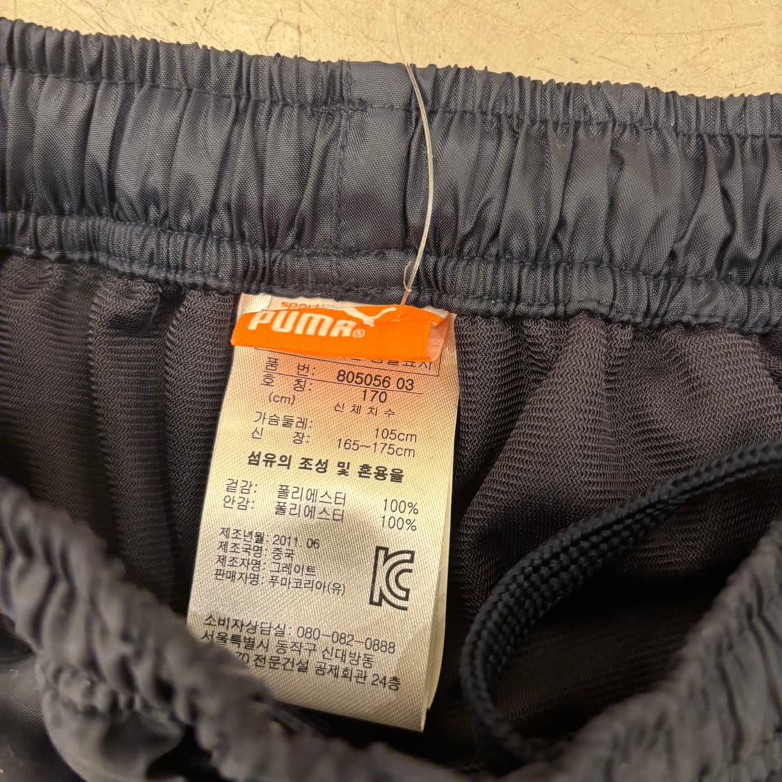 푸마 사이즈라인 트랙 팬츠 상품이미지3
