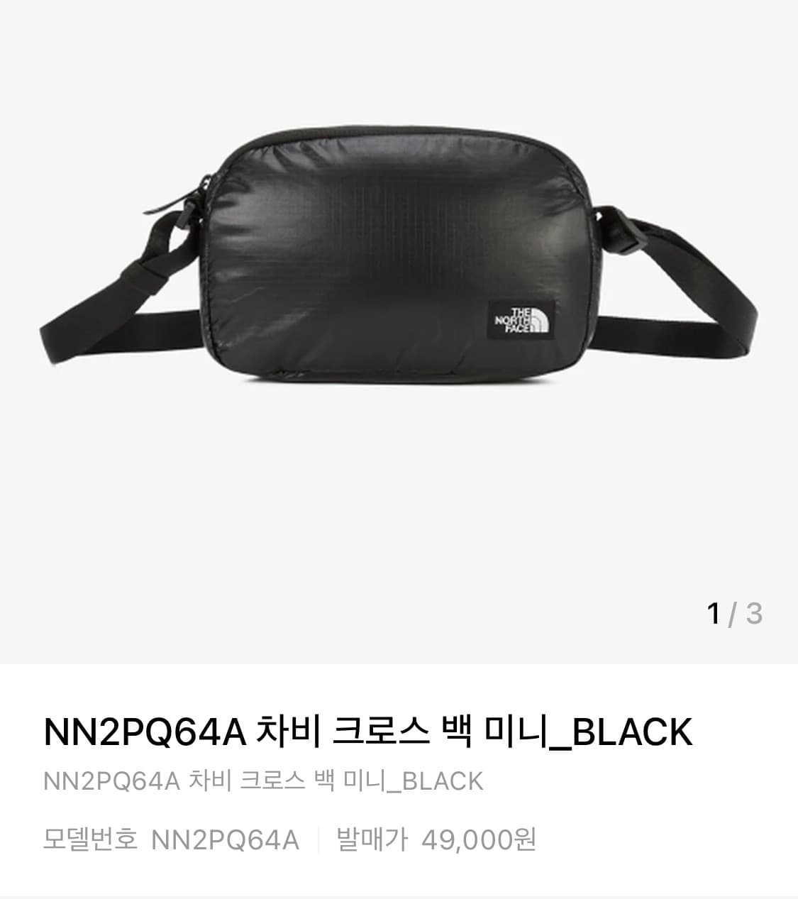 노스페이스 차비 크로스 미니 백 상품이미지1