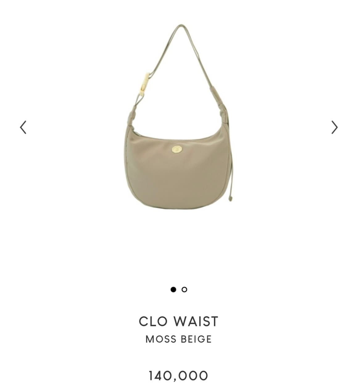 미닛뮤트 클로웨이스트 가방 상품이미지1