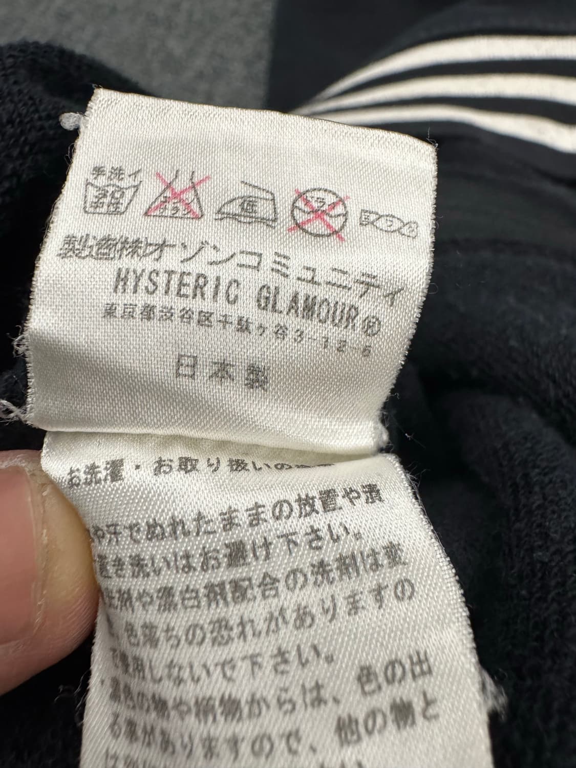 히스테릭 글래머 프린팅 스트라이프 집업 져지 상품이미지5