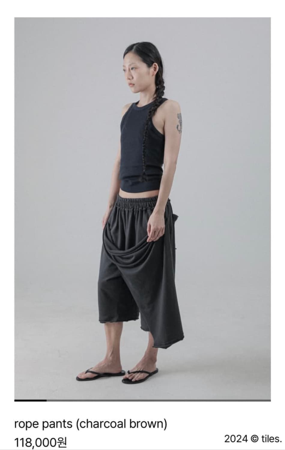 tiles 타일즈 로프 팬츠 챠콜 상품이미지1