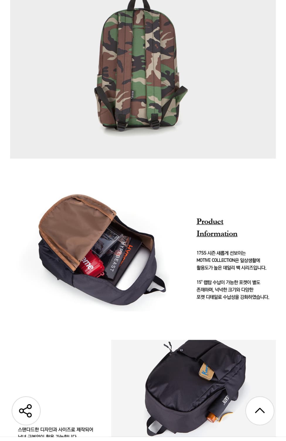 비엘씨브랜드 모티브 데이백 카모 상품이미지5
