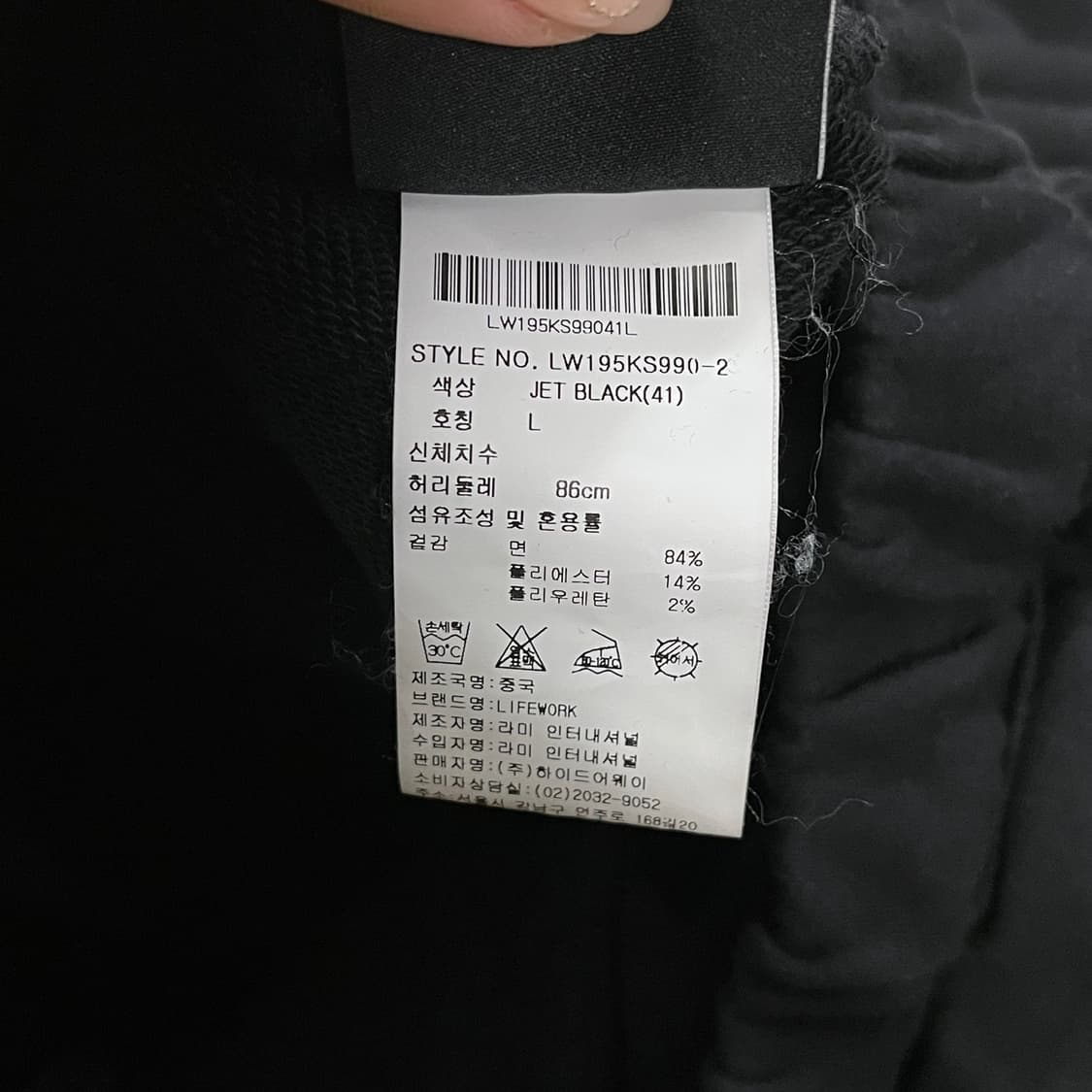 [정품/L] 라이프워크 반바지 블랙 b13 상품이미지6