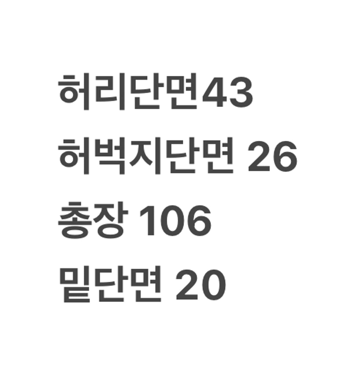 [정품/36] 디키즈 베이지 면바지 b18 상품이미지9