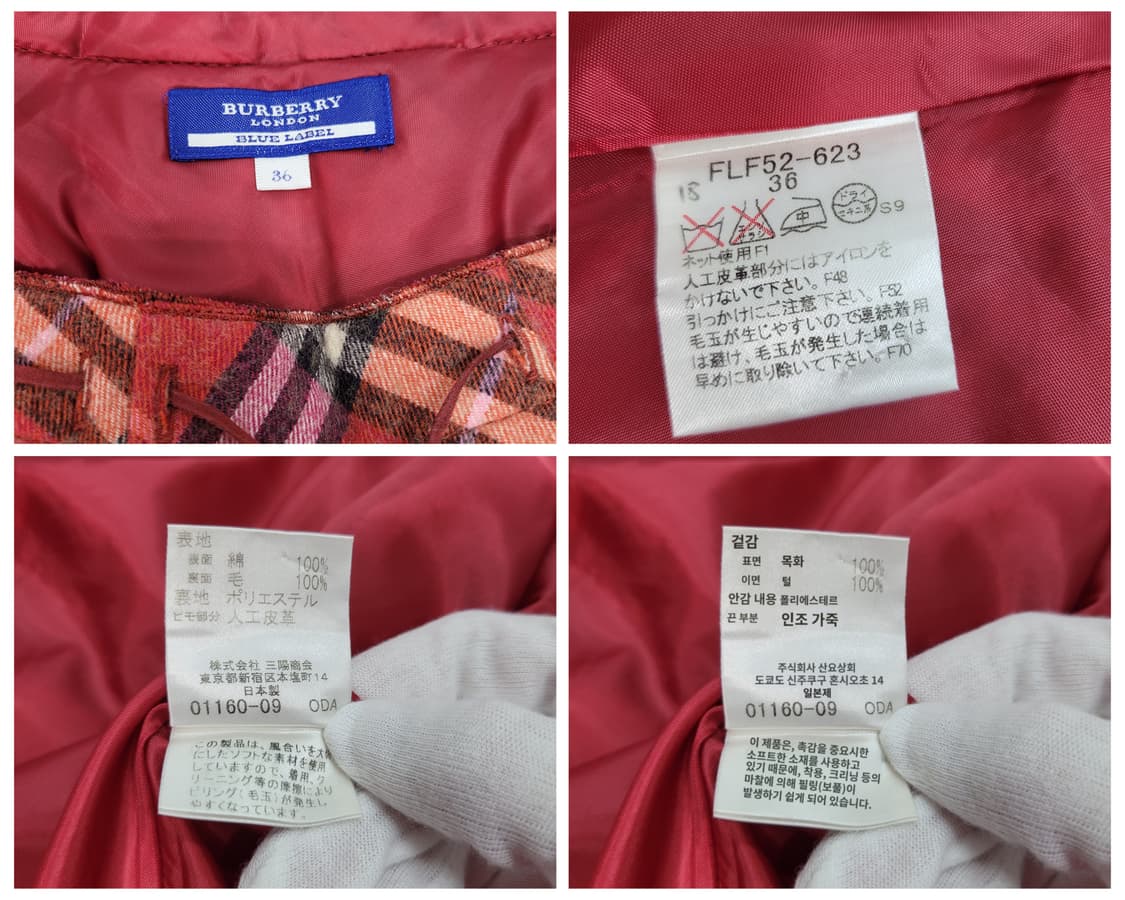 버버리 블루라벨 미디 체크 스커트 치마 36사이즈 27인치 상태 최상 상품이미지9