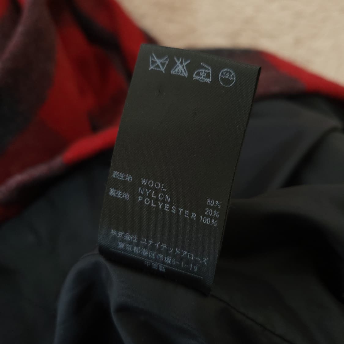 뷰티 앤 유스 후드점퍼 s 1031 상품이미지4