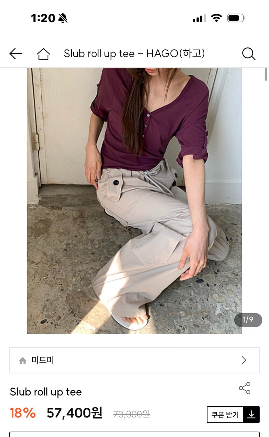 미트미 Slub roll up tee 카키 상품이미지1