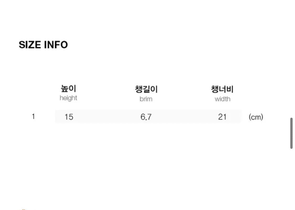 키르시 미사키카와이 캡 모자 새상품 상품이미지5
