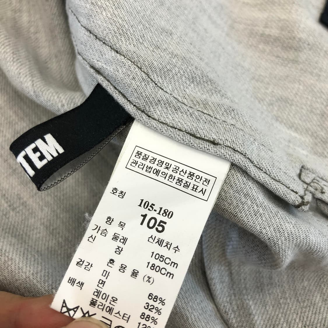 시스템옴므 이태리 코토니피치오원단 린넨자켓 105 상품이미지6