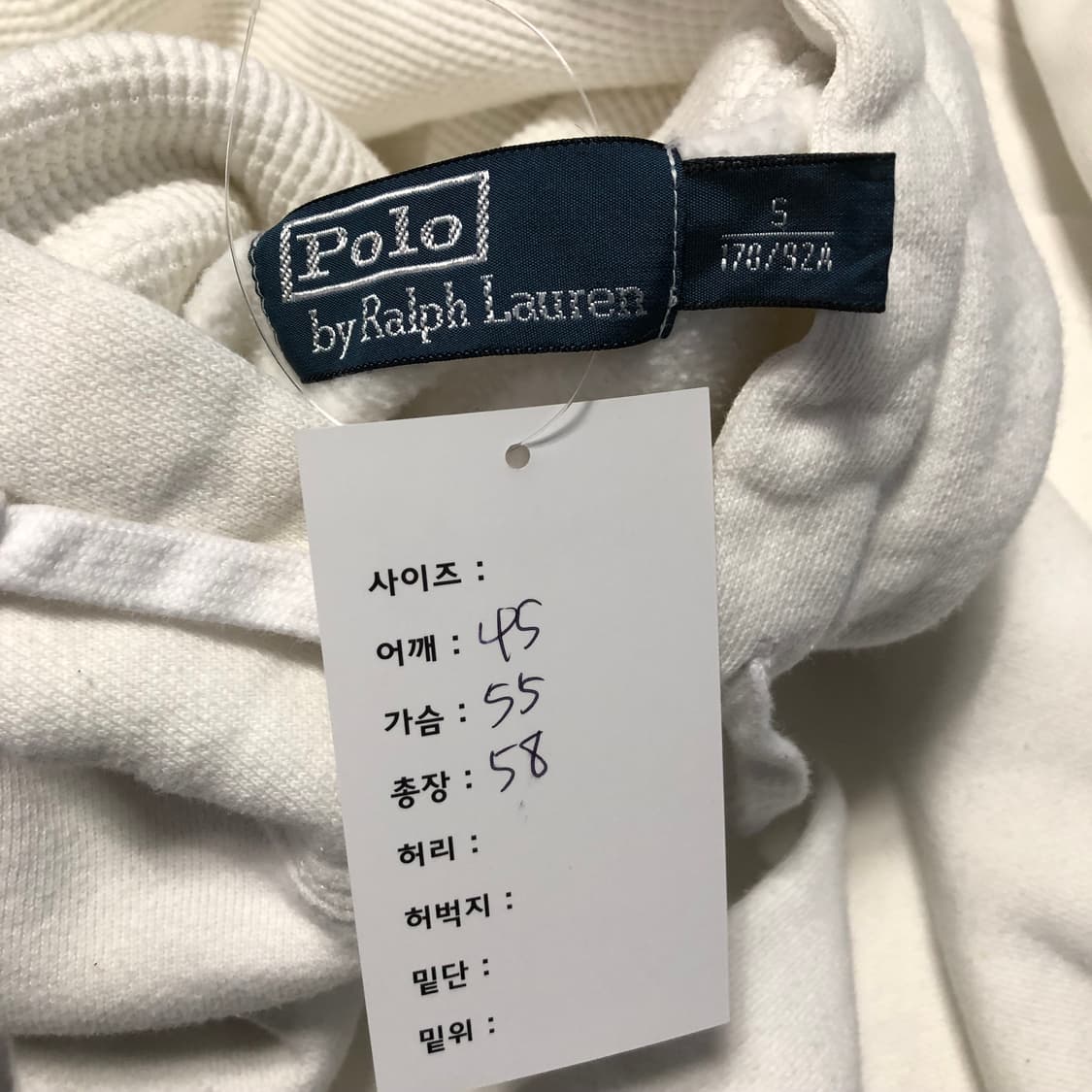 폴로 랄프로렌 화이트 후드티 상품이미지7