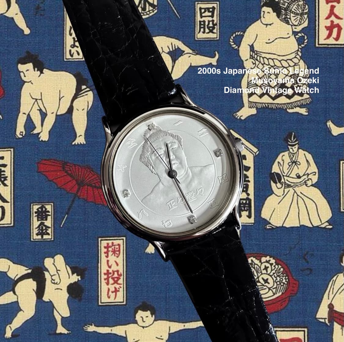 2000s Sumo Legend Musoyama Diamond Watch 상품이미지2