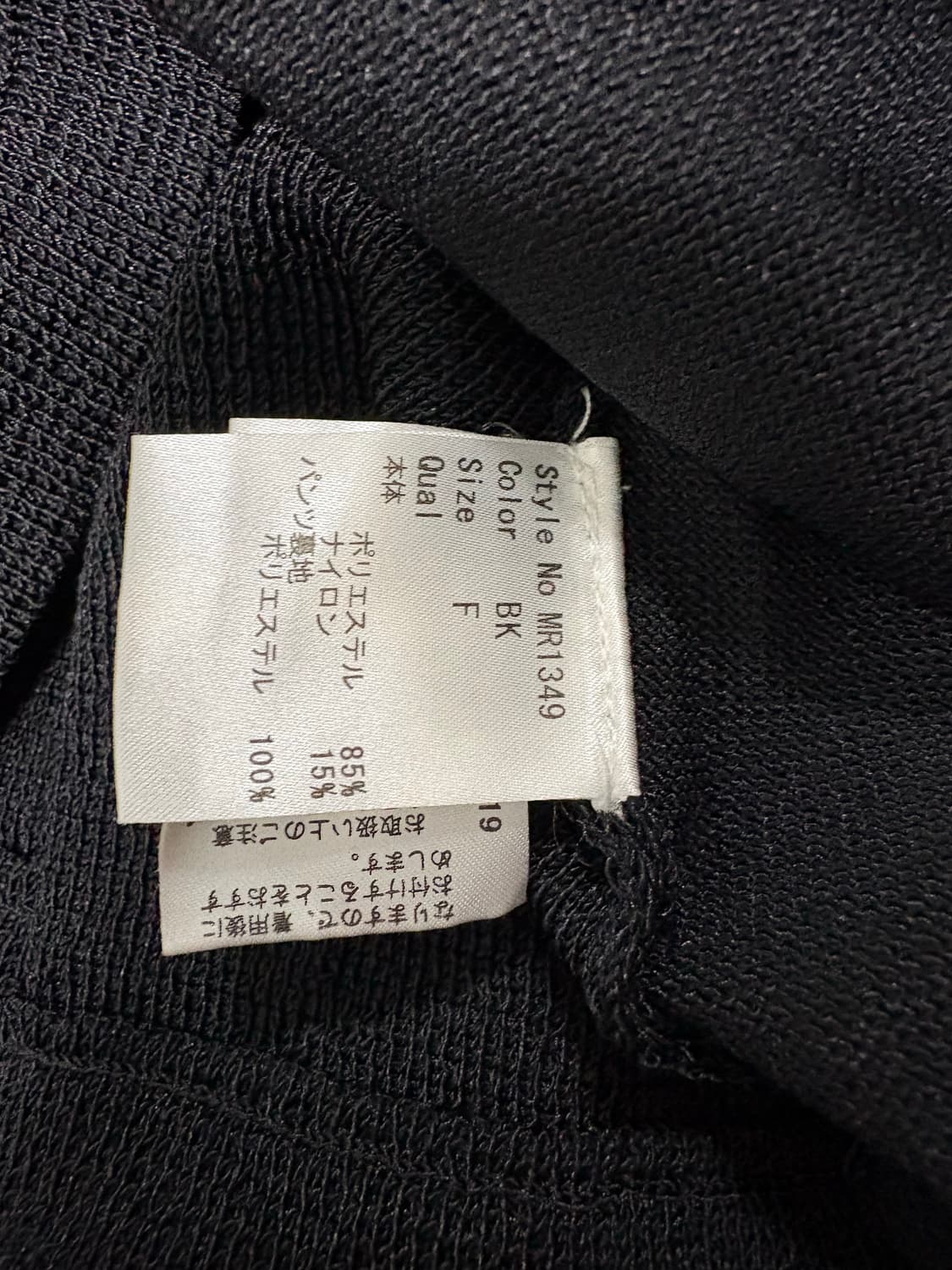 RADY 샹들리에 투웨이집업 트레이닝셋업 블랙 빈티지 상품이미지5