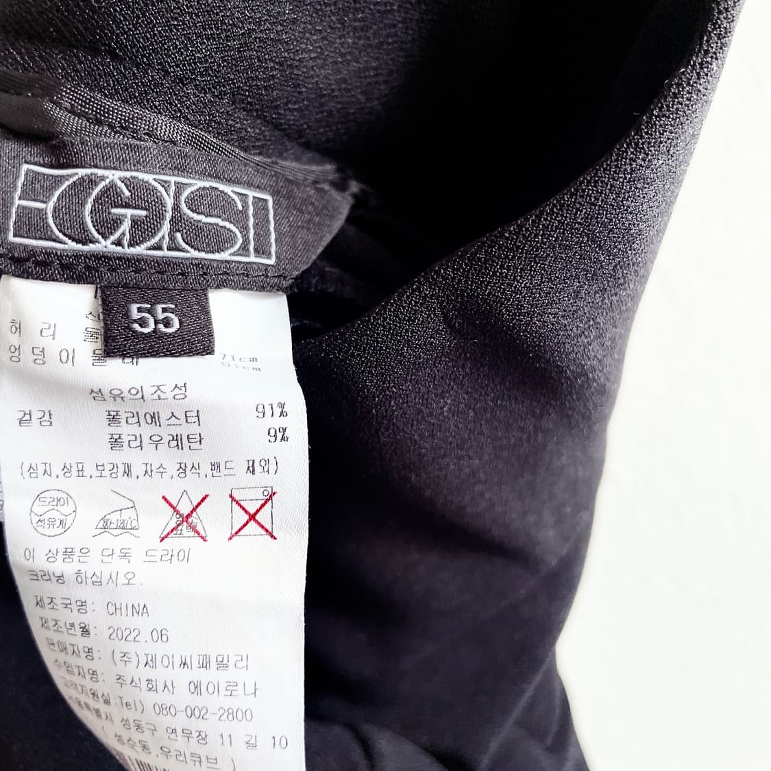 에고이스트 풀밴딩 매직픽 와이드팬츠 상품이미지7