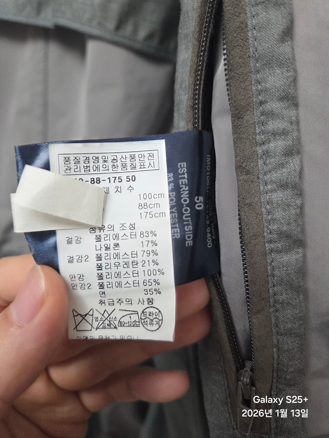 에르노 남성 트렌치코트 그레이 50사이즈 상품이미지3