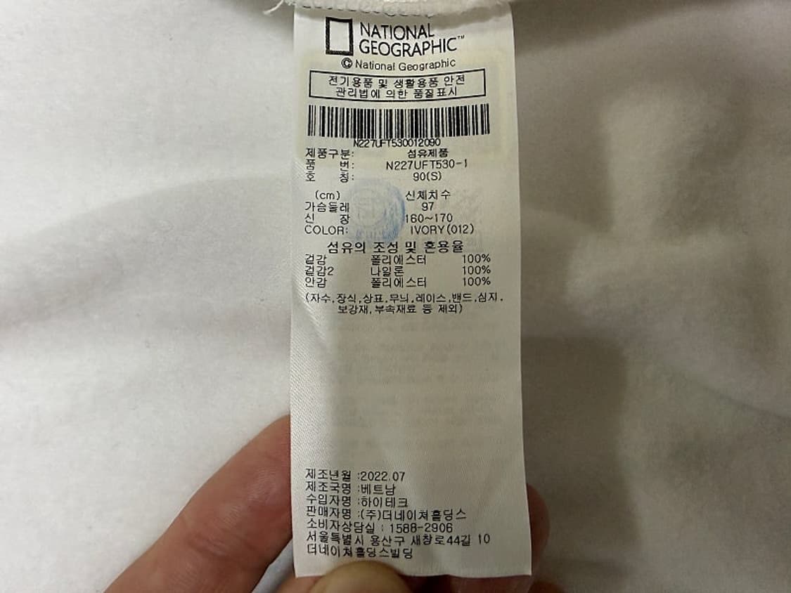 내셔널지오그래픽 기모 플리스 자켓 여성용 95호 66사이즈 상품이미지6