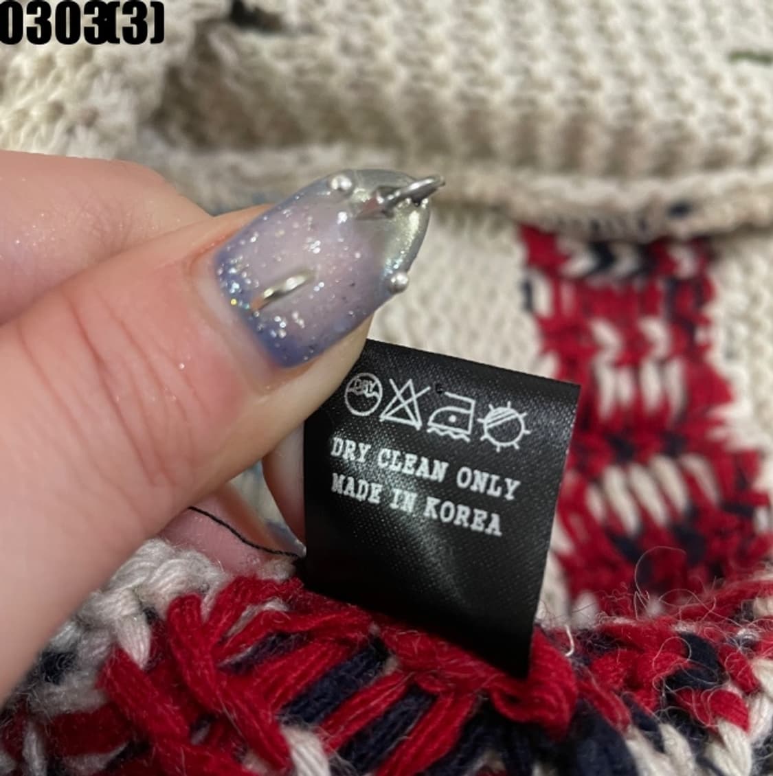 빈티지 코위찬 니트 가디건 상품이미지5