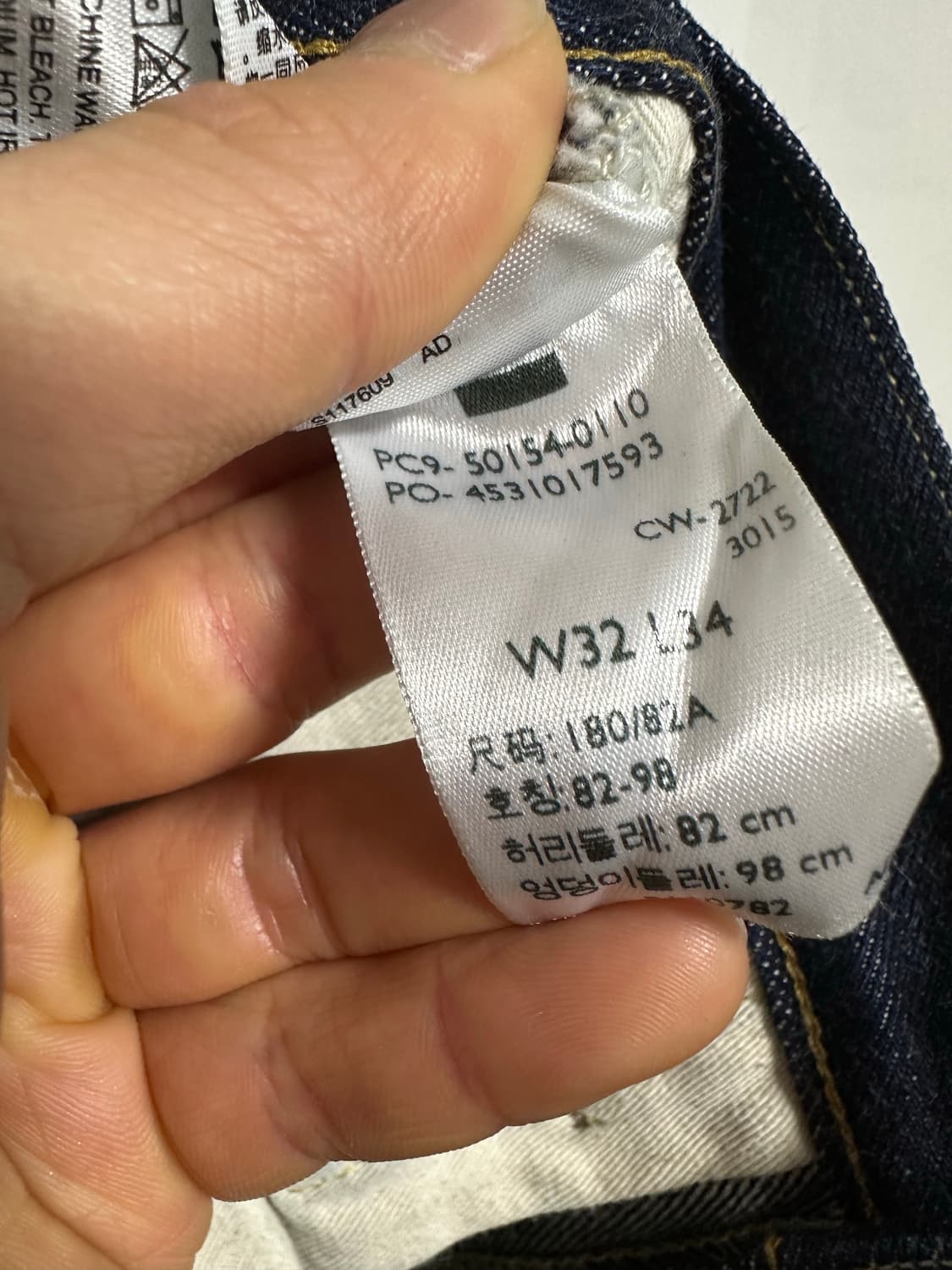 리바이스 LVC 1954 501 오가닉 리지드 데님 팬츠 상품이미지5