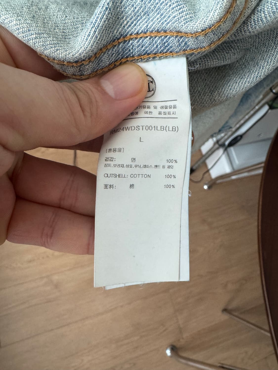 24SS Recto 렉토 시그니처 커브드 데님 셔츠 (실착 1회/최상급) 상품이미지6