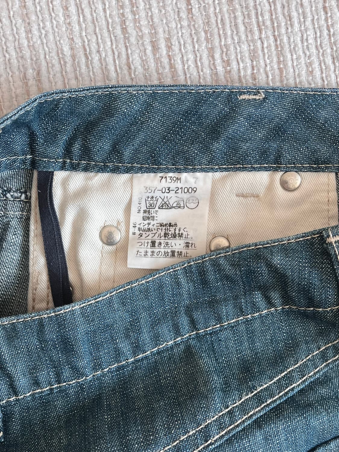 Vivienne Westwood 레드라벨 데님 스커트 상품이미지8