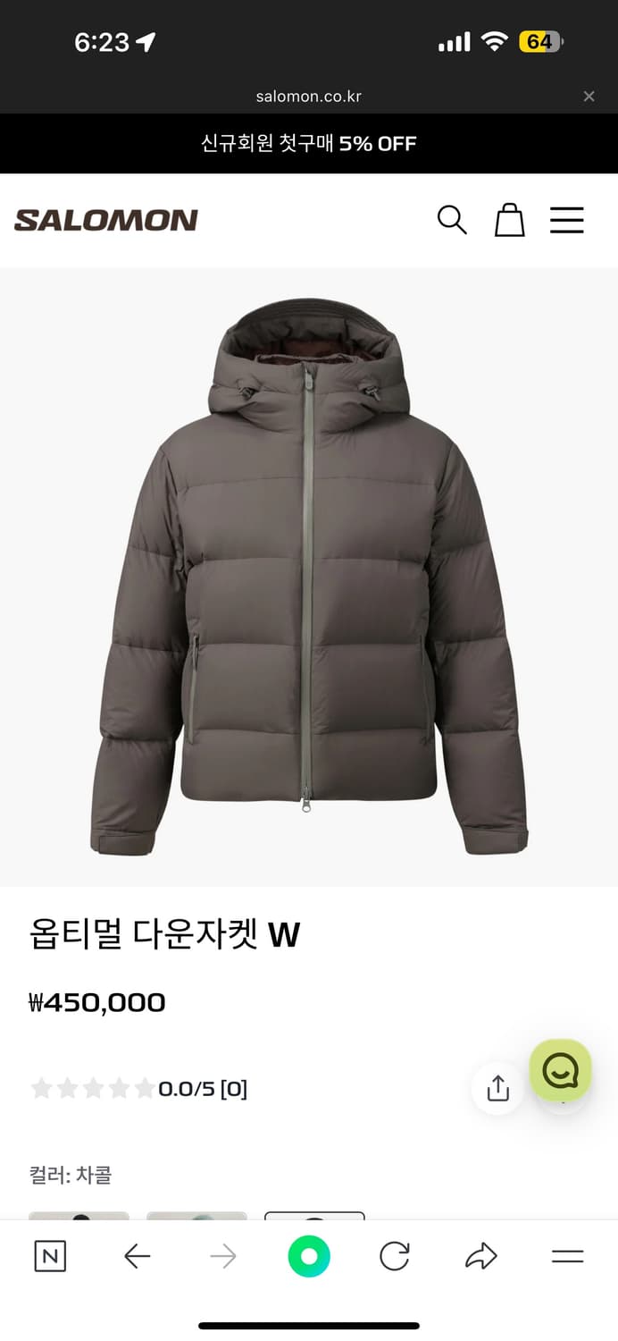 살로몬 옵티멀 다운자켓 차콜 상품이미지2