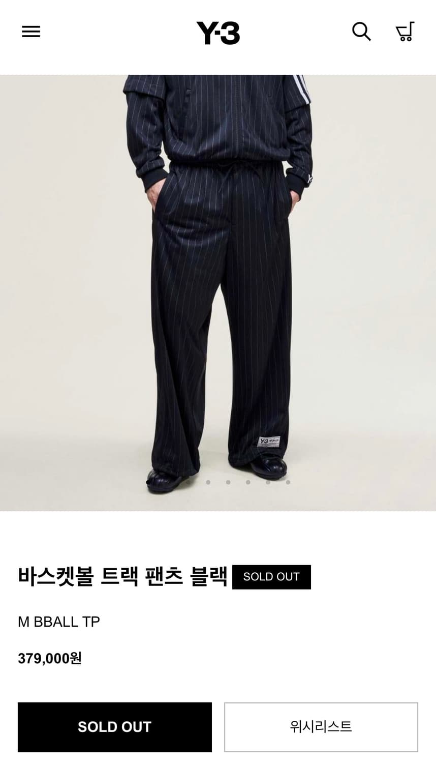 Y-3 바스켓볼 트랙팬츠 블랙 상품이미지3