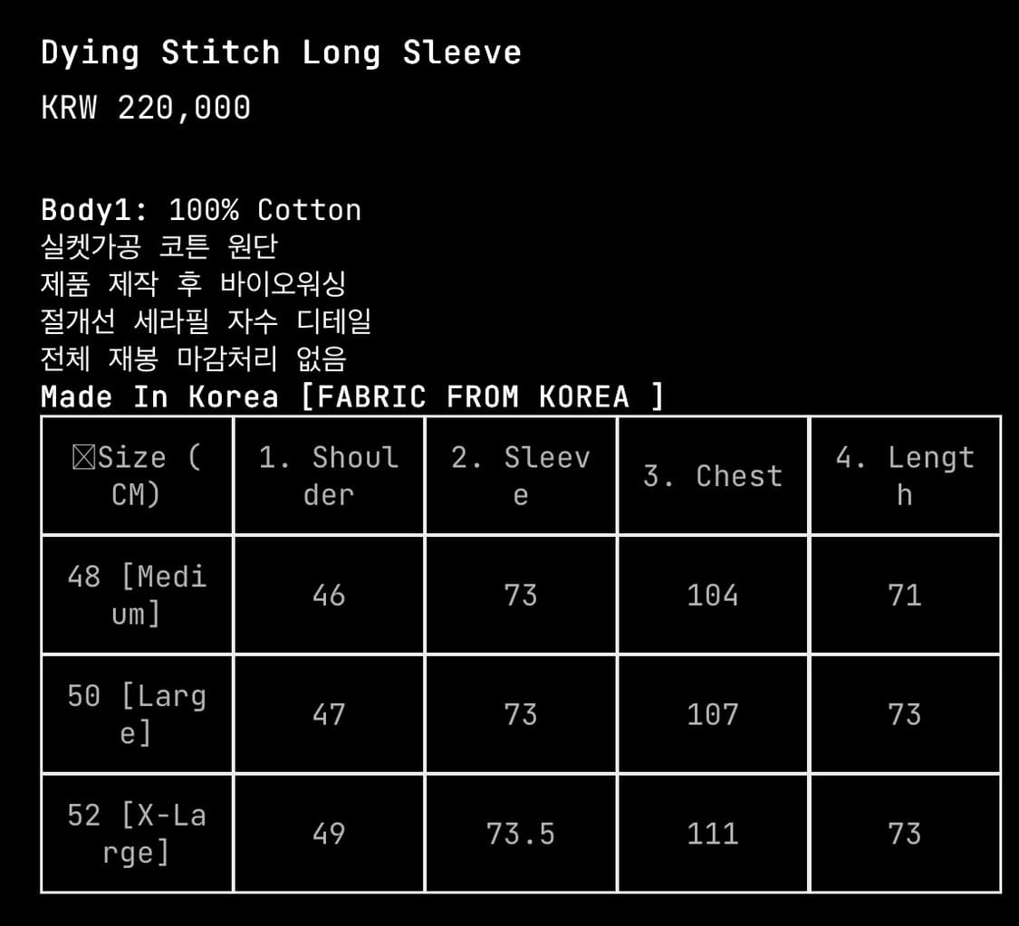 [50] SAN263-1 다잉 스티치 롱슬리브 상품이미지3