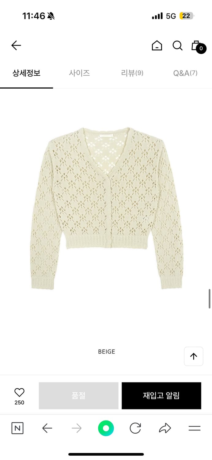 그로브스토어 튜링 가디건 상품이미지4