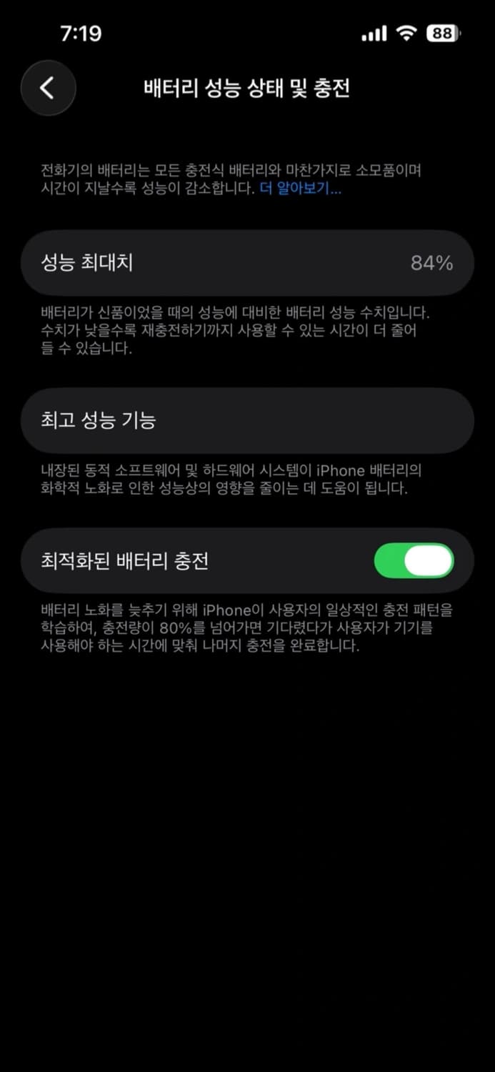 아이폰 13 핑크 상품이미지3
