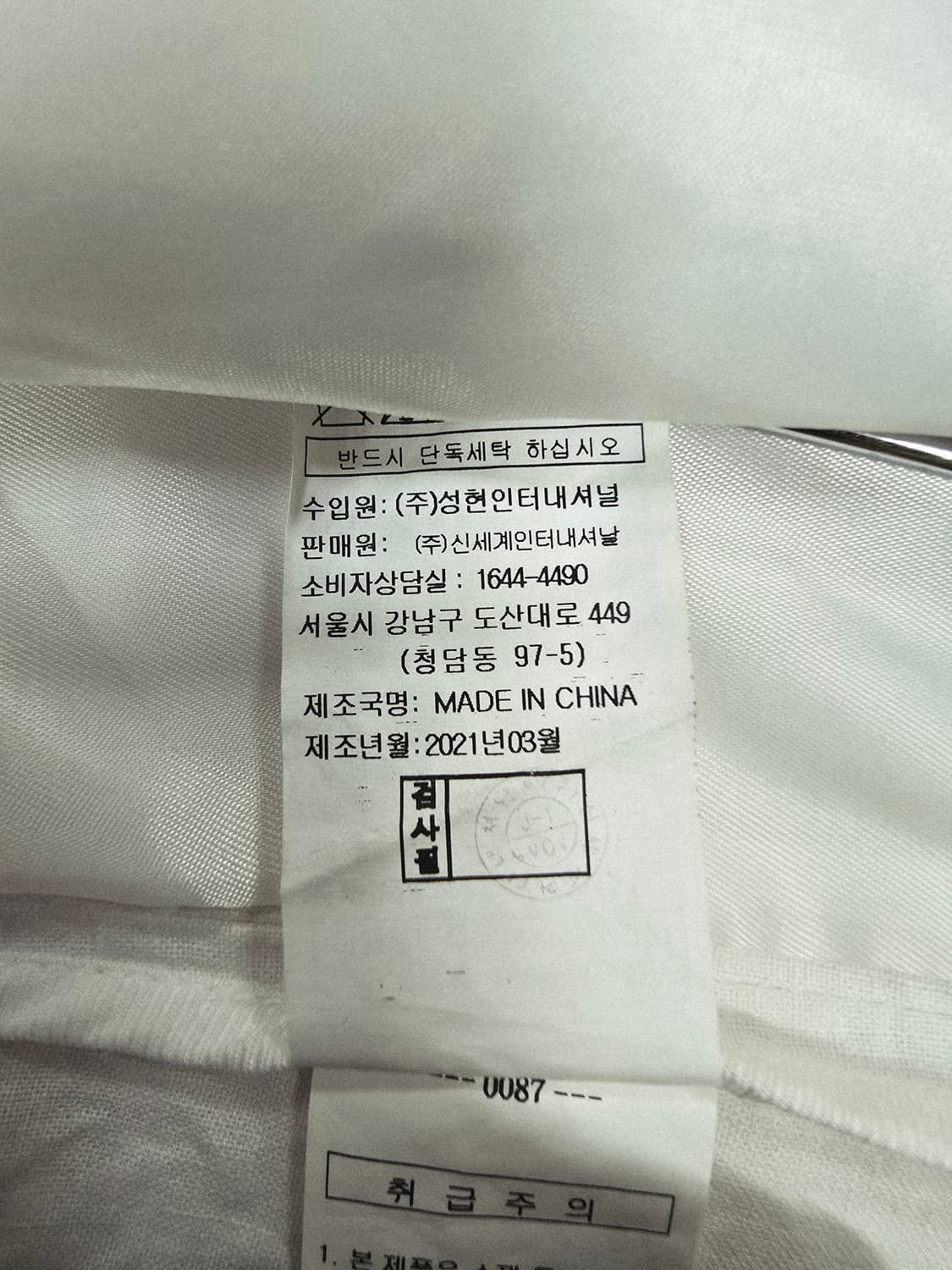 voice of voice 화이트 린넨 더블 버튼 자켓 상품이미지10