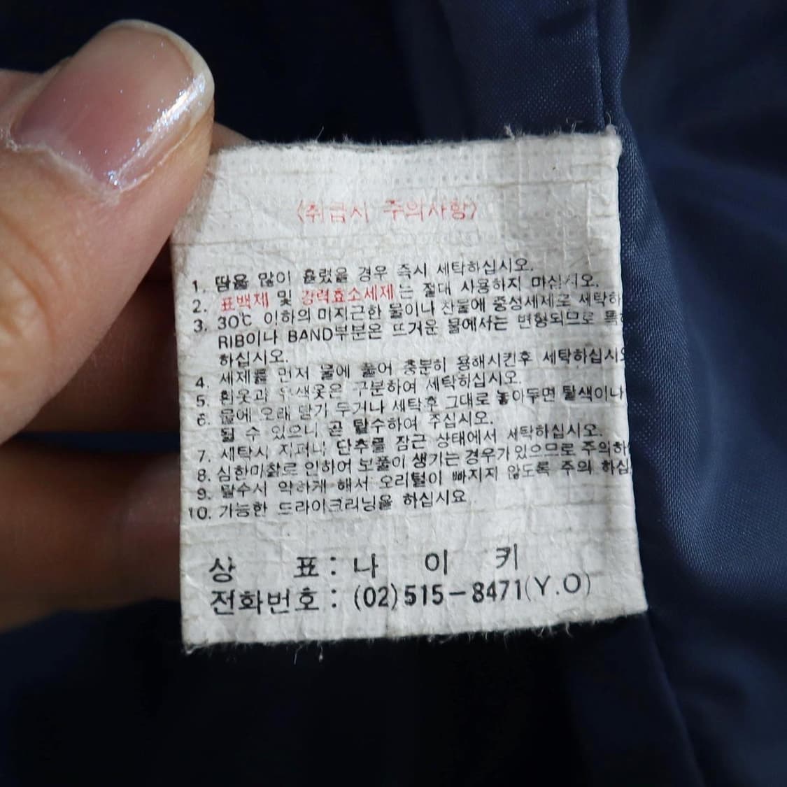 나이키 90s 기하학패턴 덕 다운 패딩   상품이미지10