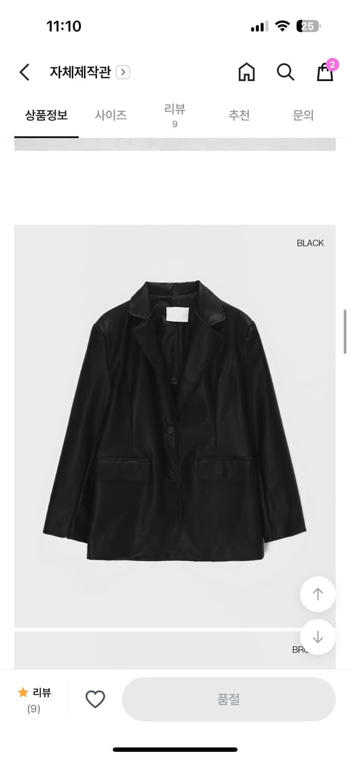 블랙업 리피스 오버핏 레더자켓 상품이미지1