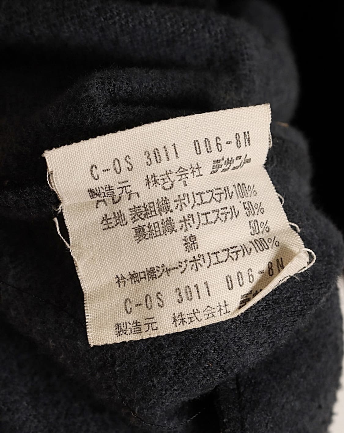 80's adidas W.GERMANY 상품이미지7