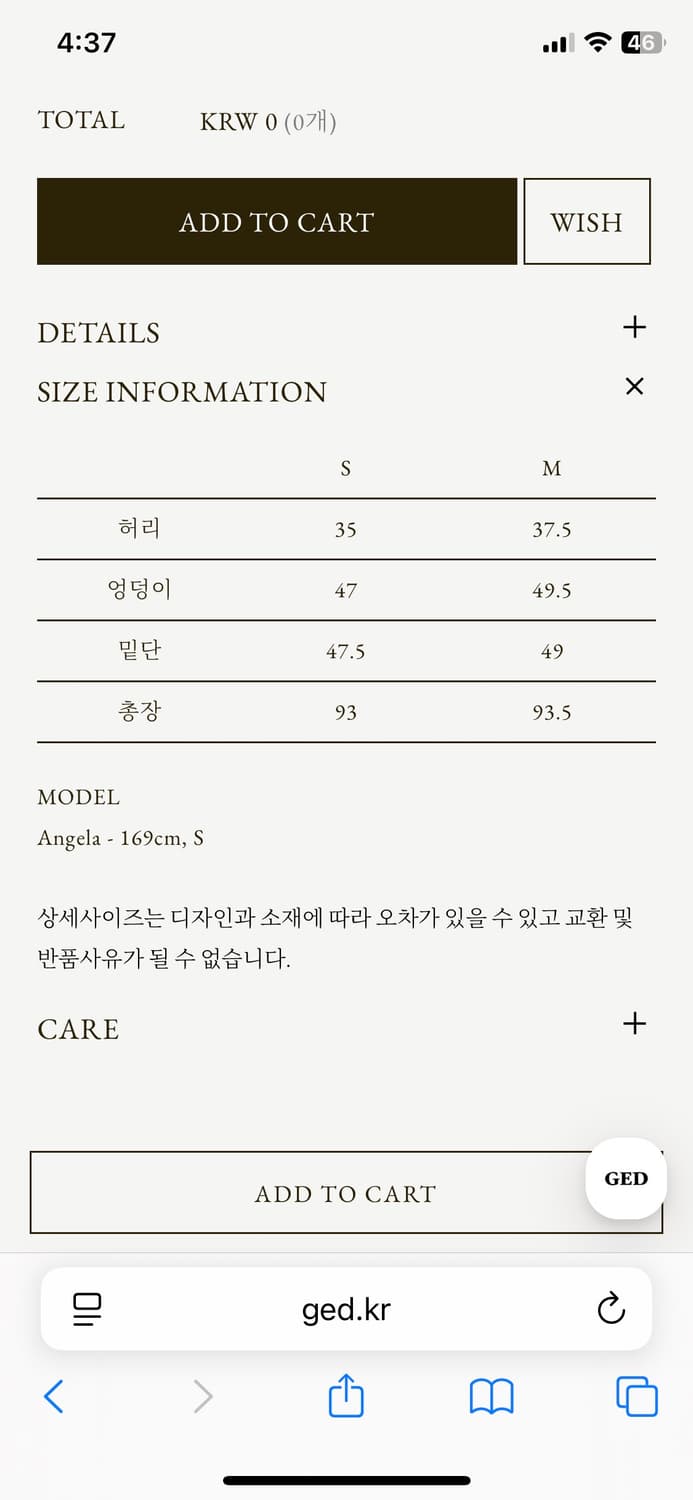 게드 스커트 ged sierra skirt 상품이미지6