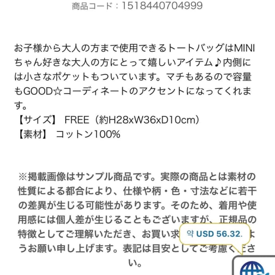 히스테릭글래머 미니 히스테릭미니 토트백 상품이미지3