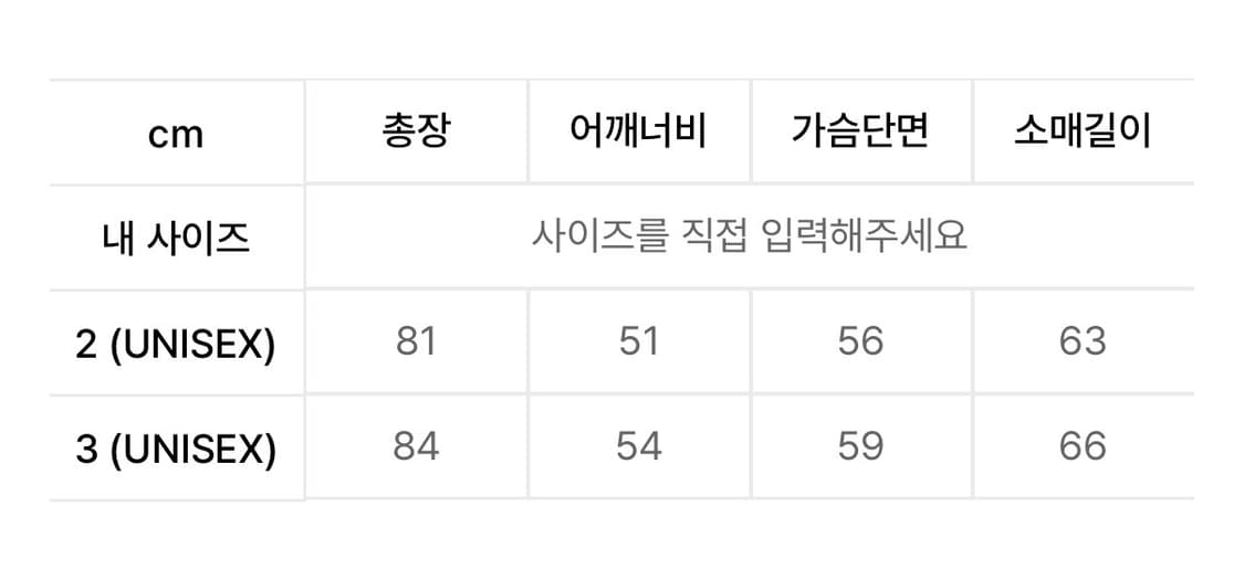 타일레 스트라이프 클래식 블레이저 상품이미지3