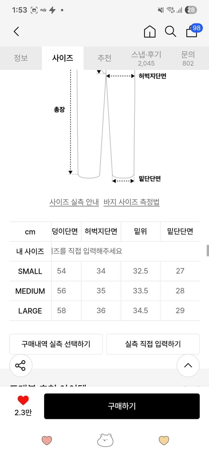 트래블 카펜터 데님 팬츠 블랙 상품이미지4