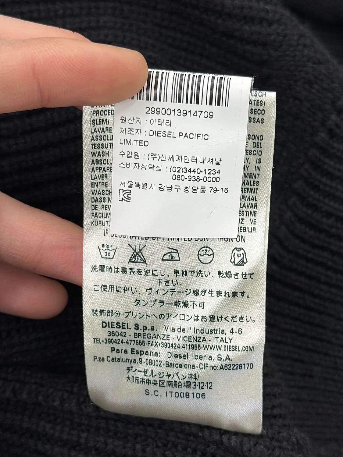 디젤 골드 드라이버스 투웨이 하이넥 니팅 풀 집업 상품이미지10