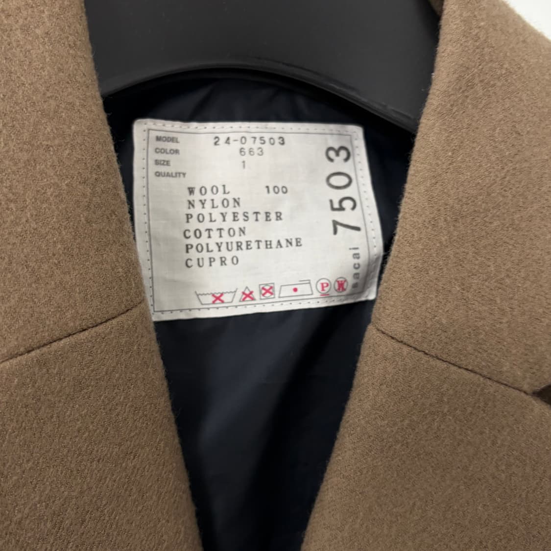 사카이 24FW 울 멜튼 나일론 트윌 퀼티드 코트 상품이미지8