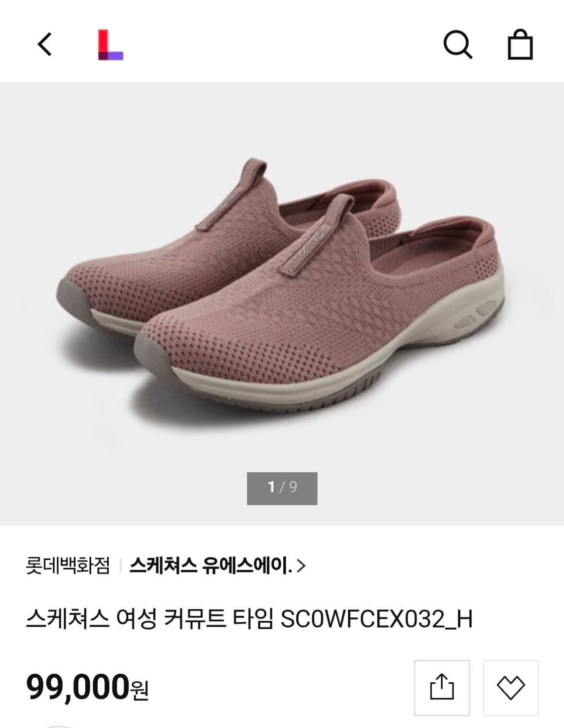 250 ) 스케쳐스 여성 커뮤트 타임 뮬 상품이미지1