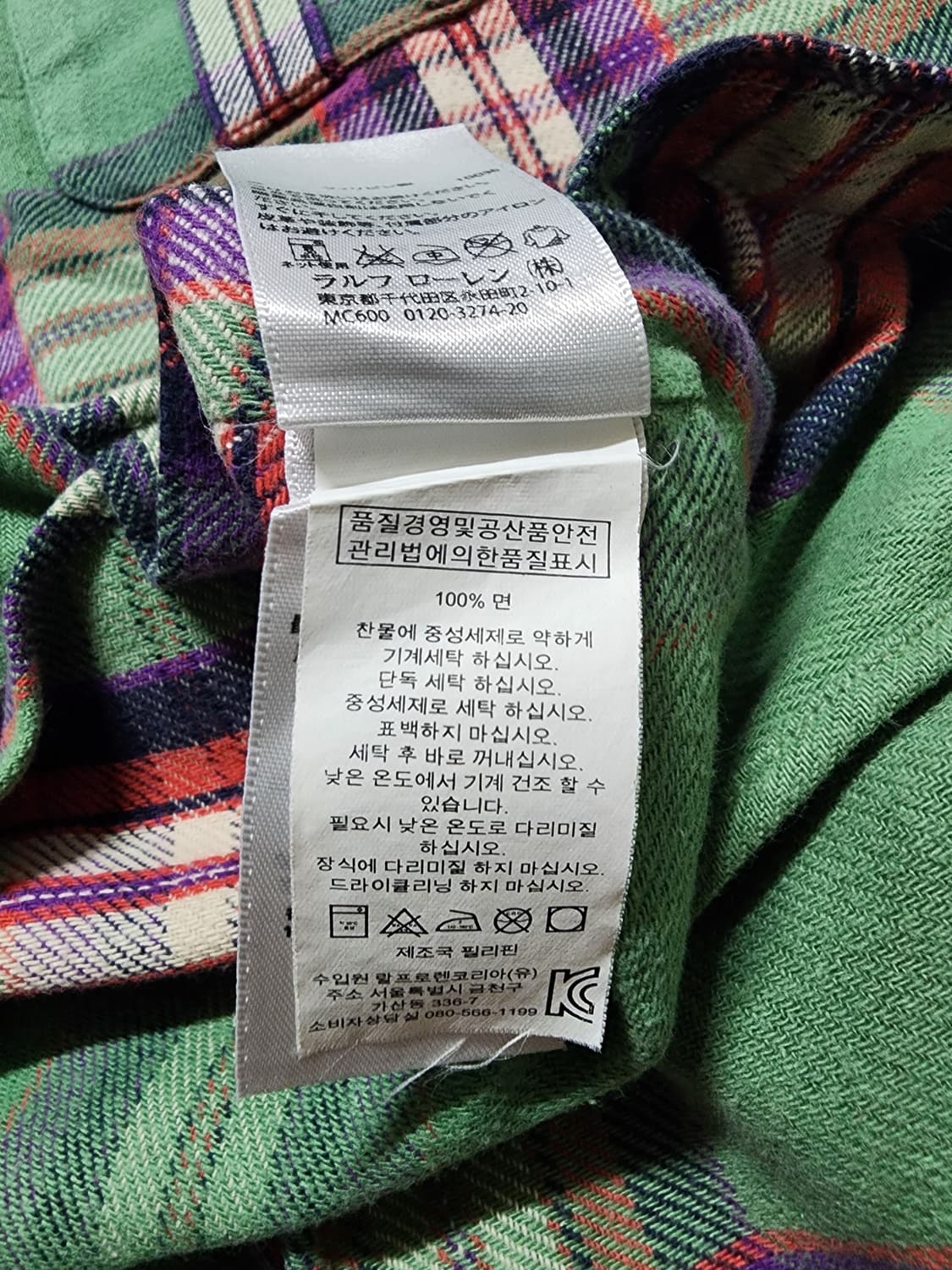 폴로랄프로렌 플란넬 숄더 가죽 패치 헌팅 체크셔츠 상품이미지6