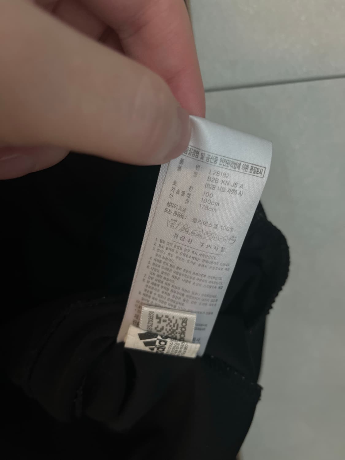 아디다스 져지 검,골 (100)  상품이미지6