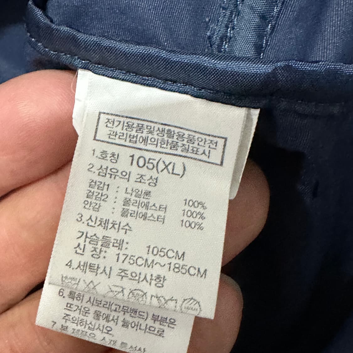 노스페이스 화이트라벨 올레마 아노락 XL 상품이미지4