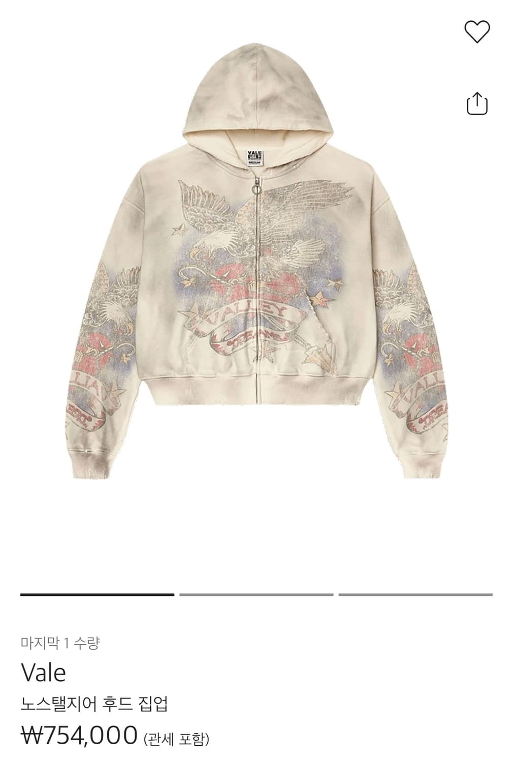 (M) vale forever 노스탤지어 후드 집업 셋업 상품이미지10