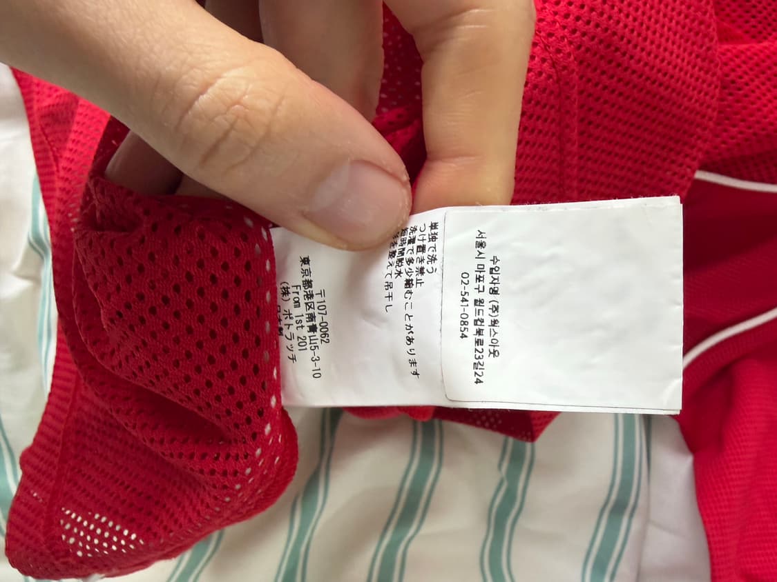 카브엠트 메쉬 롱슬리브 L 팔아요 상품이미지4