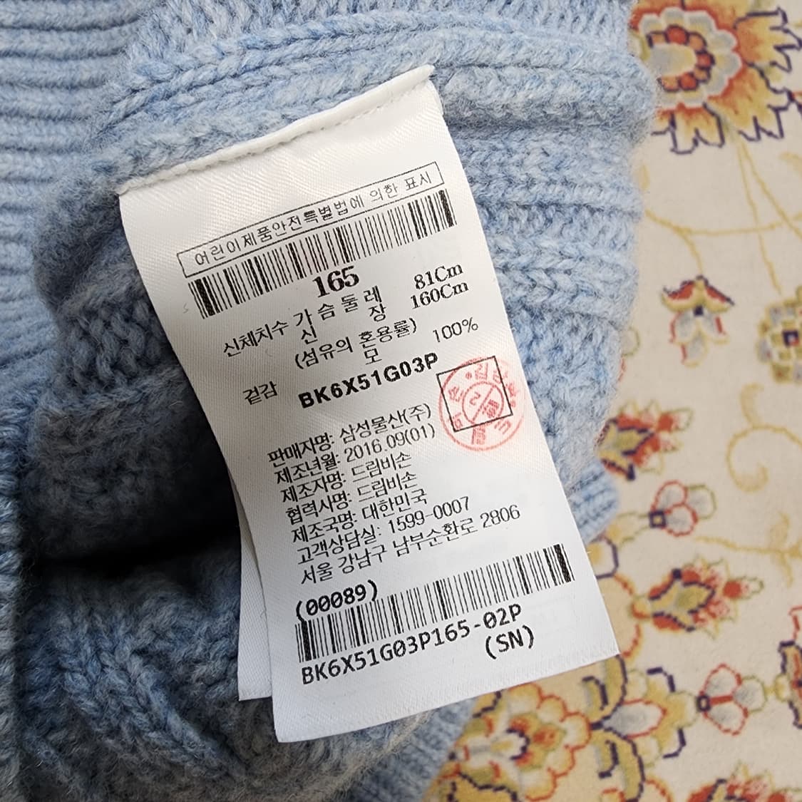 빈폴 울100% 여성 케이블 롱가디건 165 상품이미지4